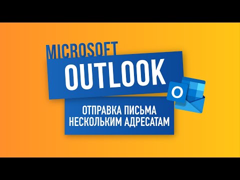 Вопрос: Как редактировать полученные письма в Outlook?