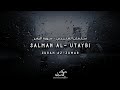 Surah Az Zumar COMPLETE Salman Al Utaybi ENGLISH SUBTITLES 