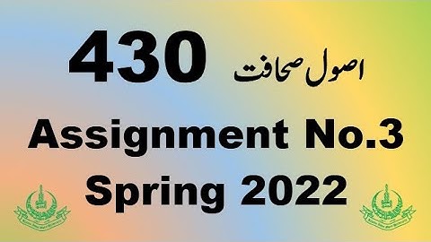 AIOU Code 430 Solved Assignment No.3 Spring 2022