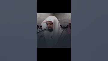 من سورة الزمر بصوت الشيخ ناصر القطامي 🤍🥺 تلاوة خاشعة جدًا 💔😔