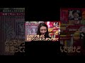 アウト×デラックス 2026年07月27日 #アウトデラックス #矢部浩之 #マツコ・デラックス