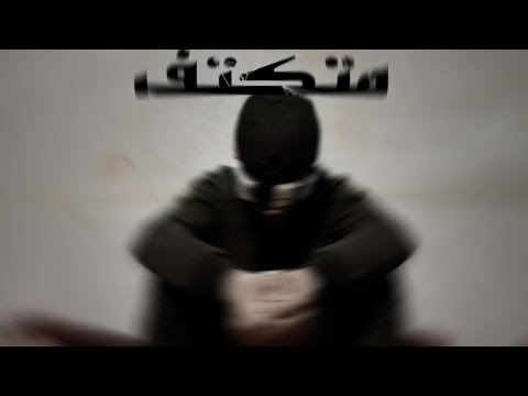 متكتف محمود محمد