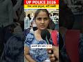 UP Police Constable 2026 #UPPoliceConstable2026 #UPPoliceExamAnalysis #UPPoliceReview #UPPolice