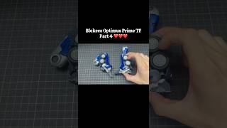 Blokees Optimus Prime TF #blokees #transformers #optimusprime #toys #speedbuild #trending
