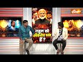 L. Murugan Resignation: एल. मुरुगन के इस्तीफे के पीछे की असल कहानी क्या है? | BJP
