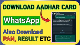 E Aadhar Card Download Without Mobile OTP screenshot 3