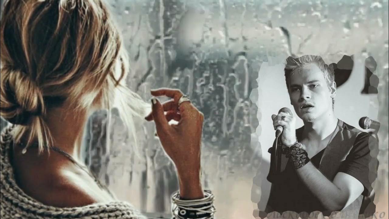 Шаман родная. Мокрый дождь shaman. Shaman (певец). Песня шамана мокрый дождь. Мокрый дождь shaman.