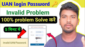epfo passbook login problem | pf login invalid username or password | uan passbook login error 
