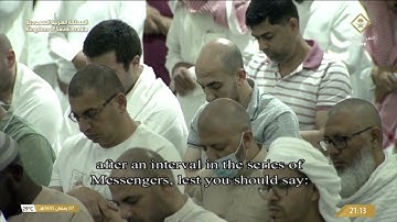 تلاوة فضيلة الشيخ د. بندر بليلة من صلاة التراويح ليلة 8 رمضان 1445هـ (من سورة المائدة).