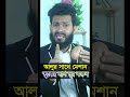 ত্বকের বয়স কমান। দাগ ছোপ দূর করুন।