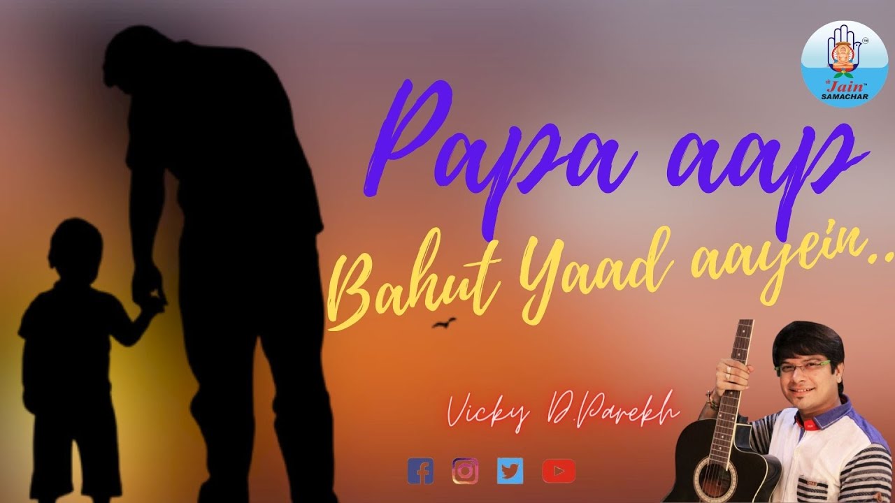 Papa Aap Bahut Yaad Aayein        Vicky D Parekh
