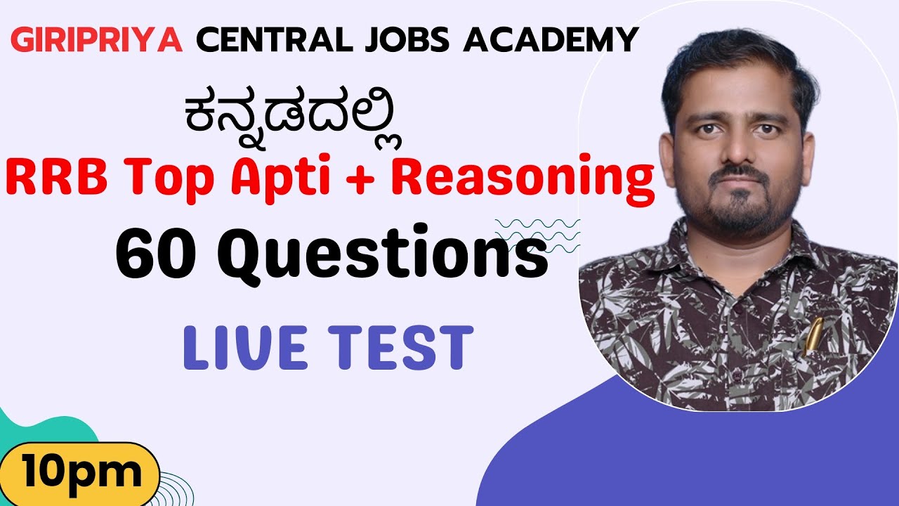RRB Group - D and NTPC REASONING and Aptitude | Girish Sir | #rrbkannada #reasoning