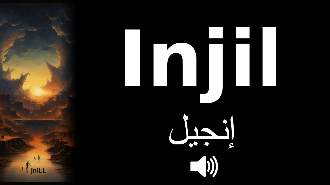 Injiyl How to pronounce Injil (CORRECTLY!) | Explained! - YouTube