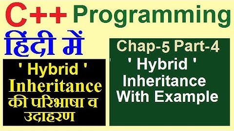 Hybrid inheritance in c++ in hindi | urdu chap-5 part-4