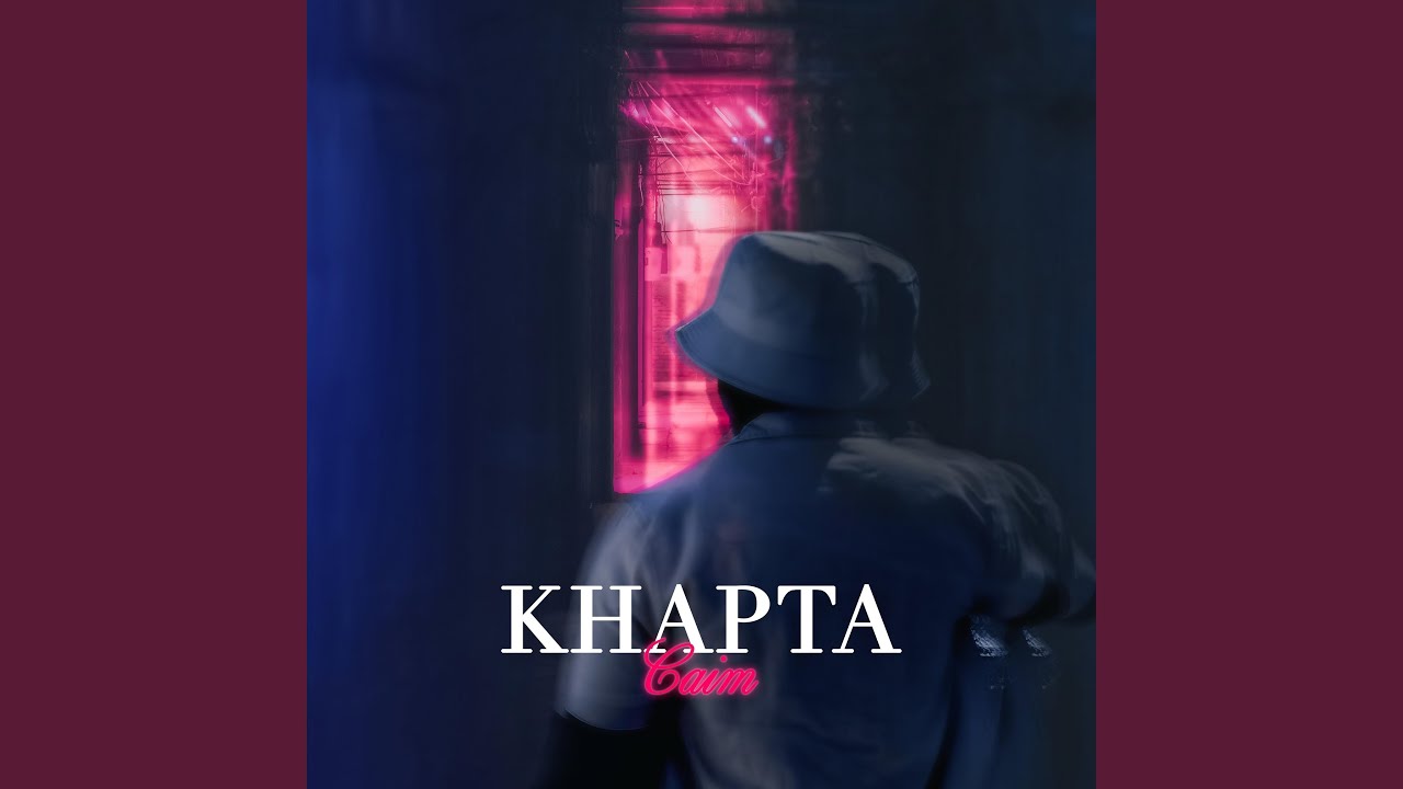 Guarda Khapta su YouTube Guarda Khapta su YouTube