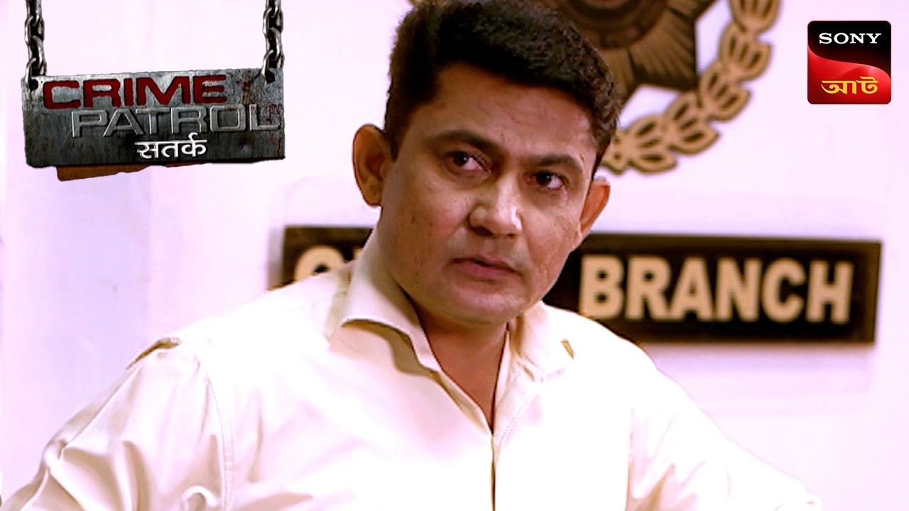 A Family’s Silent Fear | Crime Patrol Satark | ক্রাইম প্যাট্রোল | Full Episode