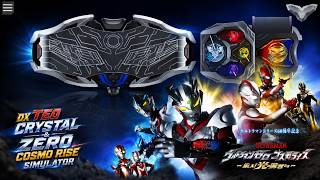 Ripiu DX Mahal Dulu Ges!!! Game Teo Crystal & Ultrais Eye Ultraman Zero Cosmo Rise
