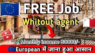 How to Find Jobs in Europe | Jobs Website in Europe | Indeed | Google | Facebook | Euro free job
