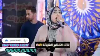 فنانه مصريه تغني للأستاذ الفنان حمد الريح