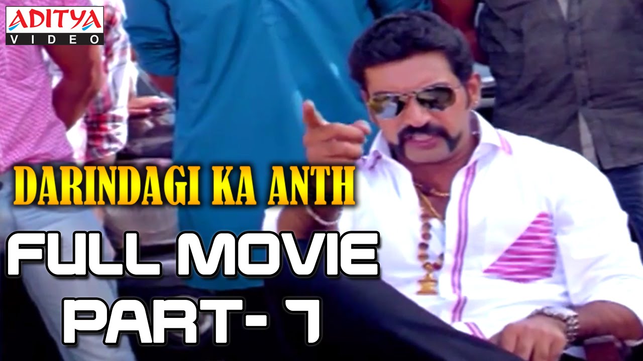 Darindigi ka Anth Hindi Movie Part 7/12 Taraka Ratna,Sheena YouTube
