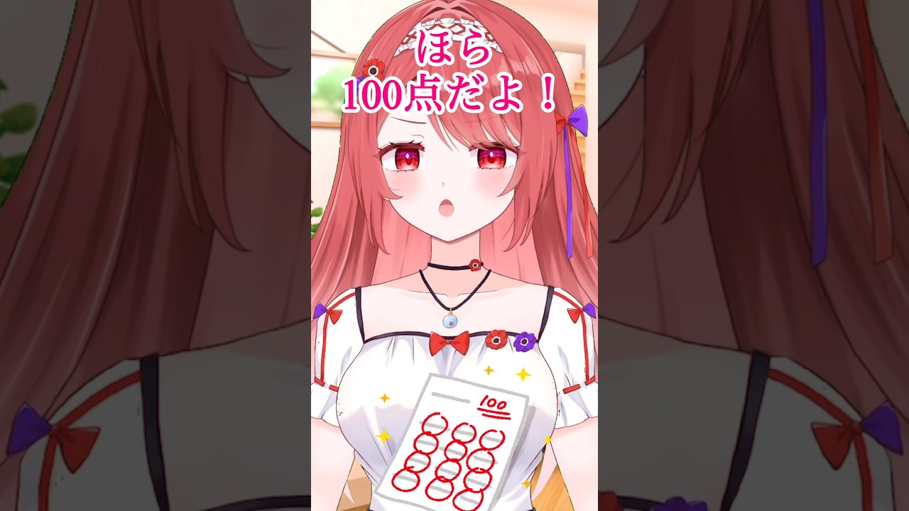 壁の越え方はそれぞれ#shorts #Vtuber#ショート