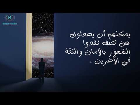 الناجون من الضربات القاتلة