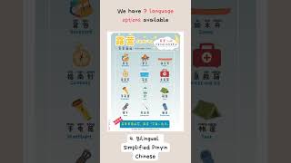Fun (+ Free) Camping Scavenger Hunt Activity for Kids – Chinese & English