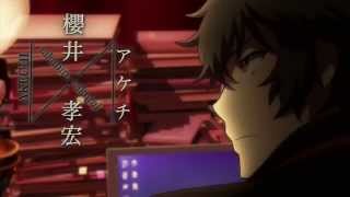 Watch Ranpo Kitan: Game of Laplace Anime Trailer/PV Online