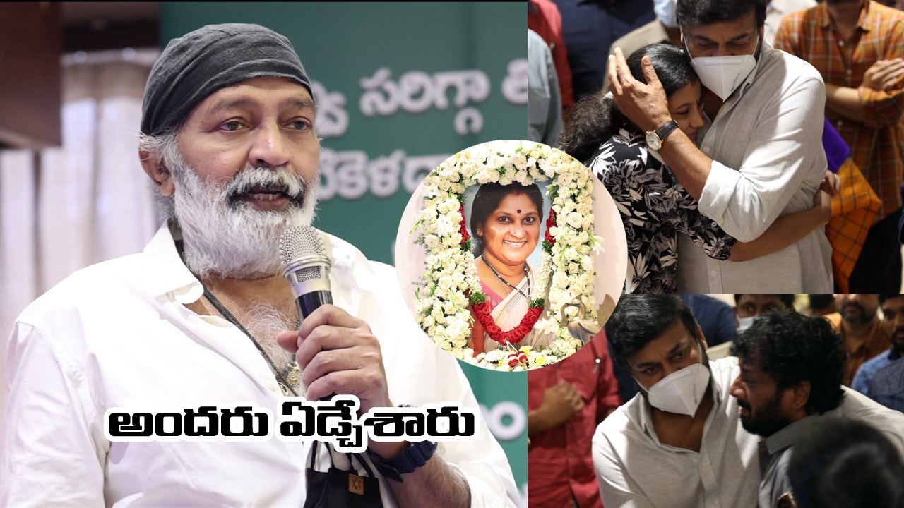 Tollywood Celebrities Consoling Uttej Family at Uttej Wife Padmavathi Condolence Meet | Fata FUt Tv
