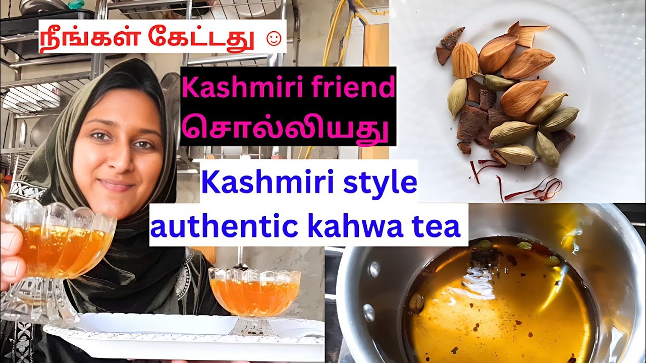 📌Kashmiri style authentic kahwa tea / kashmiri friend 🤔 சொல்லியது / நீங்கள் கேட்டது 