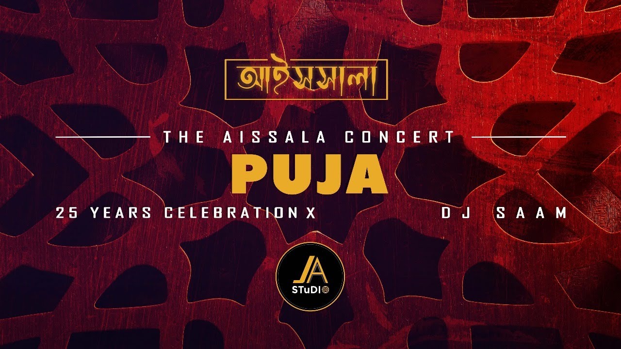 Puja | পূজা | EDM | Subconscious Ft. DJ Saam | Aissala Concert
