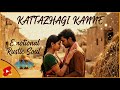 Kattazhagi Kanne | Tamil Folk Love Songs 2026 ❤️ Best Village Romantic Hits | Nattupura Isai