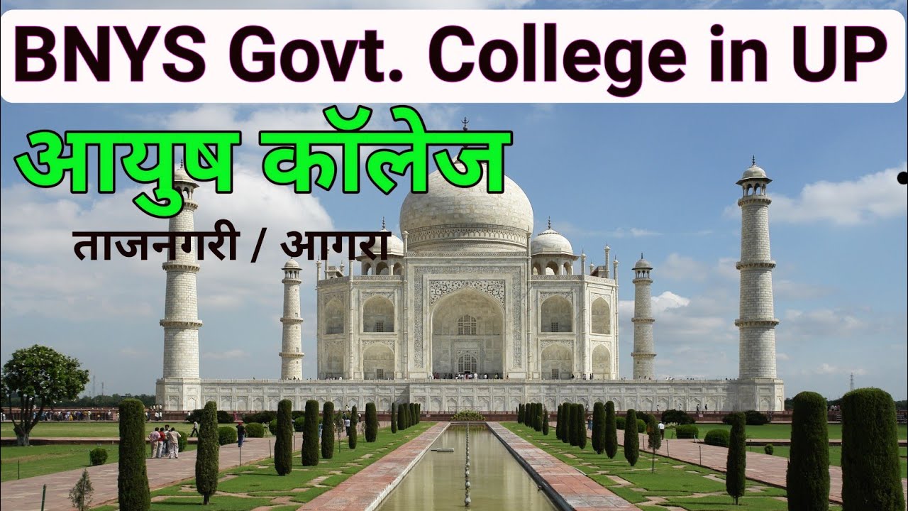 BNYS Govt. College In UP | आयुष कॉलेज, ताजनगरी/ आगरा | Dr BNYS 🎉