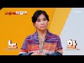 허리 통증을 시작으로 40대에 노화가 찾아온 원인은 ‘이것’ 부족?! TV CHOSUN 240108 방송 | [다시 사는 이야기 기사회생］ 47회 | TV조선