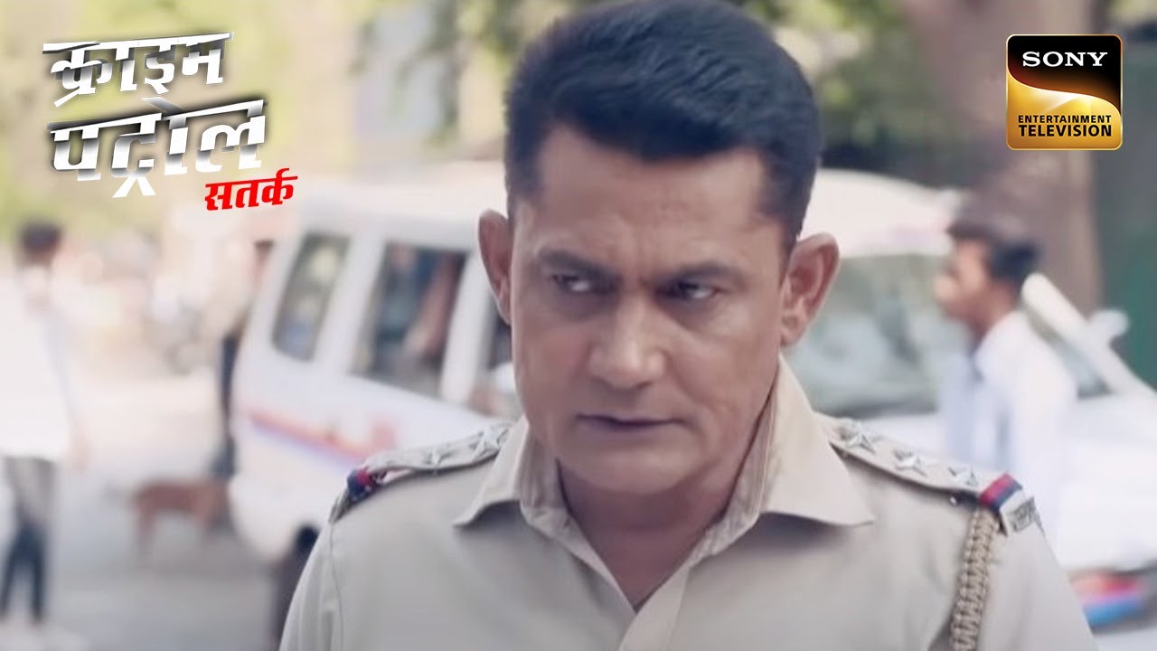 एक Psychopath का ऐसा पेचीदा Case जिसने उड़ाए Police के होश  | Crime Patrol | Inspector Series