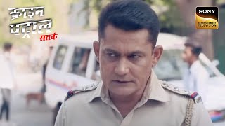 एक Psychopath का ऐसा पेचीदा Case जिसने उड़ाए Police के होश  | Crime Patrol | Inspector Series