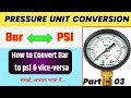Bar to psi | Pressure Unit Conversion | psi to Bar
