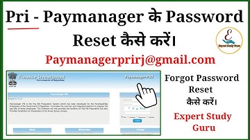Pri Paymanager Forgot Password | How to Reset Pay Manager Password