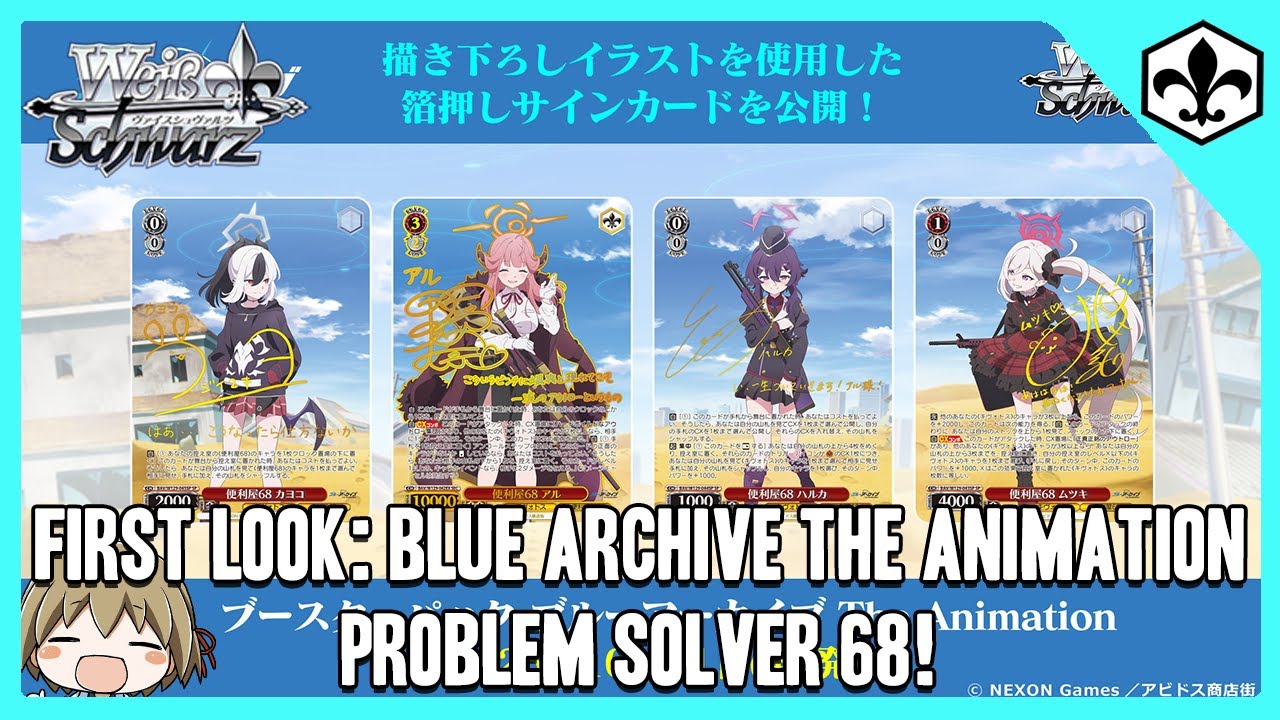 First Look: Blue Archive the Animation: Problem Solvers 68! [Weiss