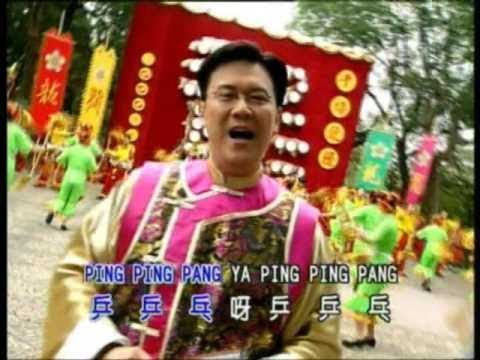 庄学忠 欢迎新年到 中国苏州风情画 Official MV