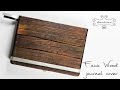 Faux wood journal cover - polymer clay TUTORIAL