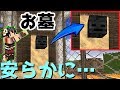 【マインクラフト】ゲリラ農業 クマとわたしと時々ゲリラpart26【ゆっくり実況】