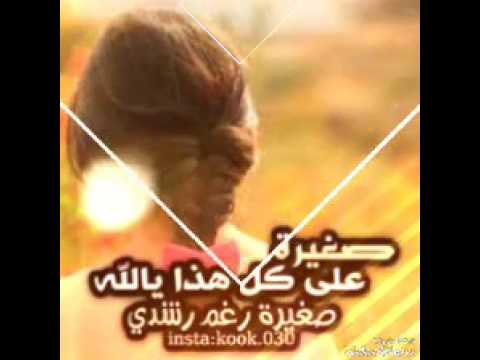 لوكان بخاطري انا راشد الماجد وامال ماهر حصري