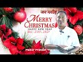 happy Christmas 🎄🎄 merry Christmas 2024 and Happy New Year 2025