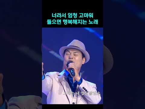 고마운 사람에게 이 영상을 보내주세요 #<strong>소명</strong> #그대라서행복합니다 #shorts