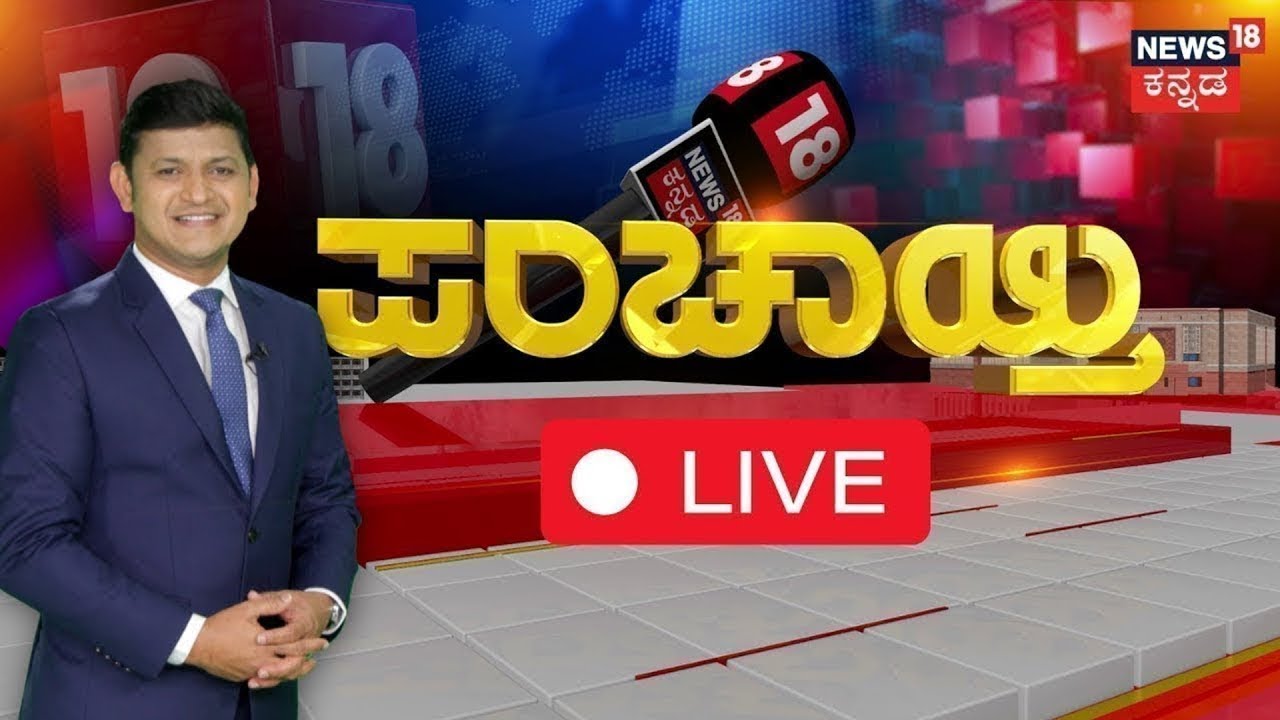 LIVE: Panchayati | CM Siddaramaiah Muda Case | Micro Finance Torture  In Karnataka | Congress vs BJP