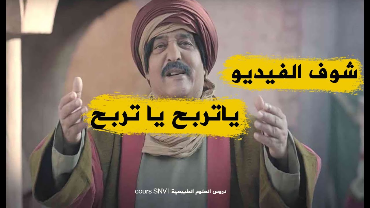 ما المطلوب مني في هذه الايام قبل البيام نصائح ذهبية ستوصلك لبر الامان