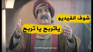 ما المطلوب مني في هذه الايام قبل البيام نصائح ذهبية ستوصلك لبر الامان