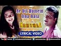 Ae dil hame itna bata  lyrical  kajol  saif ali khan  hameshaa  90s romantic song