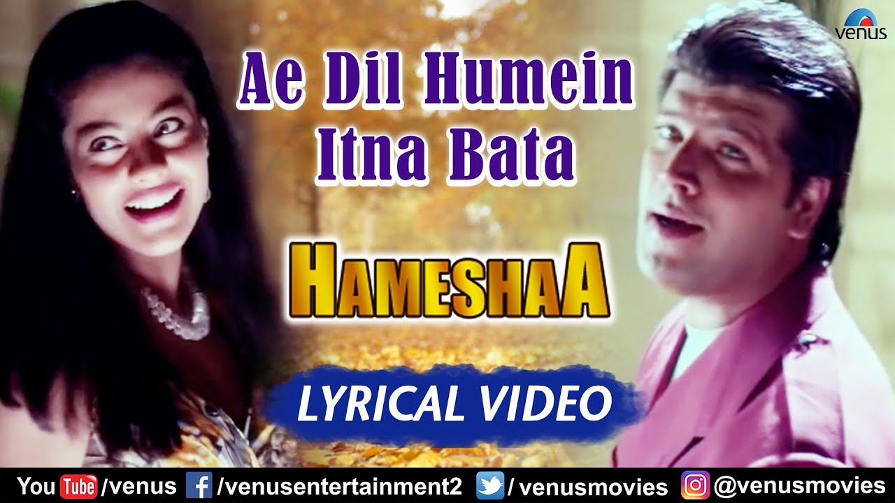 Ae Dil Hame Itna Bata   Lyrical Video  Kajol  Saif Ali Khan  Hameshaa  90s Romantic Song